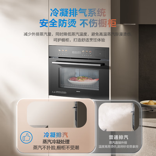 Robam Flash Cooking Bagel D2 máquina todo en uno para micrococer al vapor, asar, freír, guisar, cocer al vapor y asar, pantalla colorida integrada de 13,6 pulgadas, horno microondas de 58L C9MA-D2