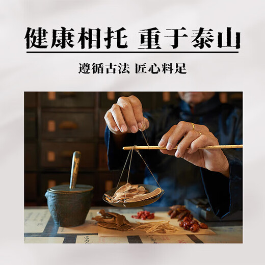 天麻当归三七通络片 大瓶装（200克/瓶）真材实料 药食同源 200g/瓶(发三瓶)店家推荐周期装