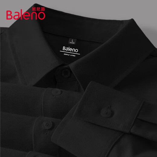 班尼路（Baleno）高级感长袖衬衫男士春秋季柔软透气翻领上衣潮流基础百搭纯色衬衣