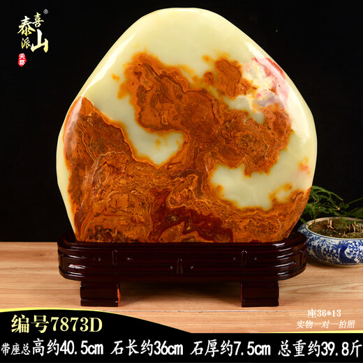 OUOETY高级感天然阿富汗玉摆件玉石阿富汗玉玉石摆件天然原石玉 客厅办 A3291精选天然玉石带座高33cm重