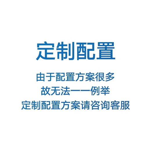 Benyu Professional Server Ultra-Micro System 32B 70B DeepSeek Localization Развертывание Deply Silent Simulation Scientific Edge Computing Operation Операция с двуканальным четырехканальным четырехканальным пакетом H100 Five (Inspur 671b PCIE X16*8 штук) Хост + A100 40G*1 Picture Picture