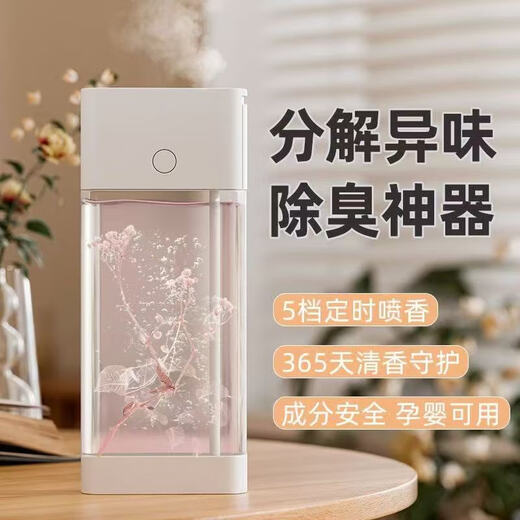 Hongpai Aromatherapy Machine Household Aromatherapy Indoor Aromatherapy Bedroom Room Air Deodorant Freshener Aromatherapy Essential Oil Toilet Automatic Spraying Large Number of Long-lasting Aromatherapy Aromatherapy Machine Fresh and elegant Lavender 280ml large bottle Aromatherapy set Aromatherapy machine + plant essential oil Free wall hanging sticker/no need to punch holes