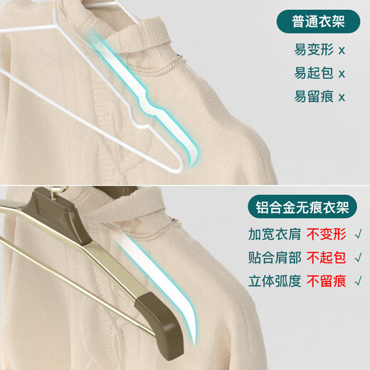 喆炜2025衣架挂衣服无痕家用晾衣架加粗铝合金防滑衣柜衣撑宽肩SN4859 灰固定款西服加硬加宽 10个