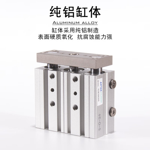 Airtac three-axis three-rod cylinder with guide rod TCM20/25/32/40*10X20X25X30X40X50X75S TCM20X30S