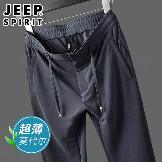 吉普（JEEP）冰丝莫代尔男士休闲裤宽松直筒抗皱免烫运动裤男夏季薄款阔腿裤子 蓝灰色 【夏季清爽莫代尔】 XL 【建议145-160斤】