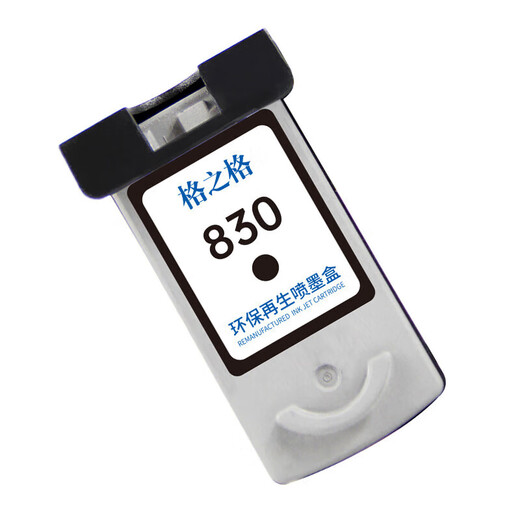 格之格PG830 CL-831墨盒 适用佳能CL831 IP1180 IP1880 MP145 MP198 PG830黑色大容量-显墨量
