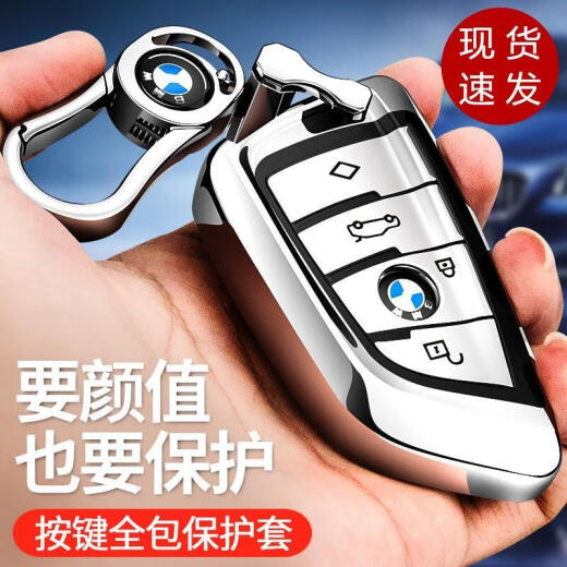 博紫适用宝马2025新款325li汽车钥匙套包320X13567系通用刀锋全包保护 刀锋按键全包深邃蓝--钥匙套