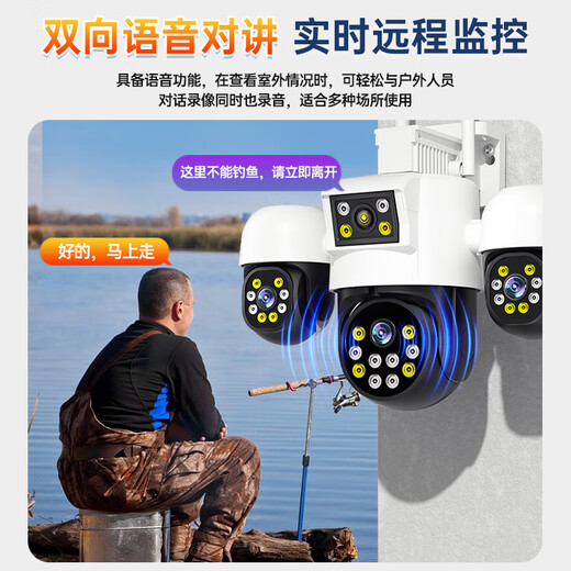 
Mingsheng three-camera rotatable outdoor camera 4g lifetime free traffic mobile remote monitor home use 360-degree no blind spots with night vision panoramic dialogue rotation