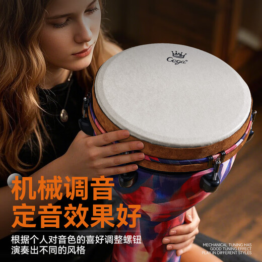 
Maegu African Drum Professional Playing Adult Adjustable Hand drum Large 12 Large 10 Lightweight Portable Drum Beating Drum Instrument [Adjustable] Large 12-Hot