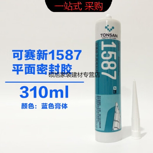 XMSJ定制天山1587密封胶 1592 1596 1598平面密封硅橡胶 耐油 310ml 1598黑色