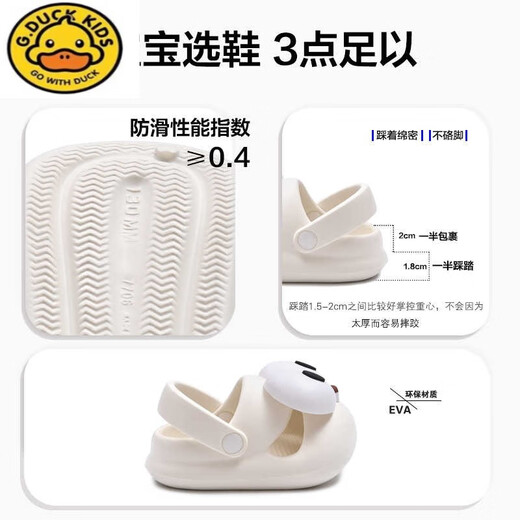 G.DUCKKIDS new children's slippers summer indoor home non-slip infant and toddler babies 1-2 years old sandals boy hole shoes 3 grass yellow eva material return 12.5 inner length cm foot length 11.5b