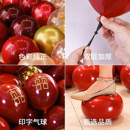 大气球生日派对装饰场景布置室内表白求婚庆订婚礼结婚房用品道具 轻奢浪漫50个 加厚防爆送打气筒