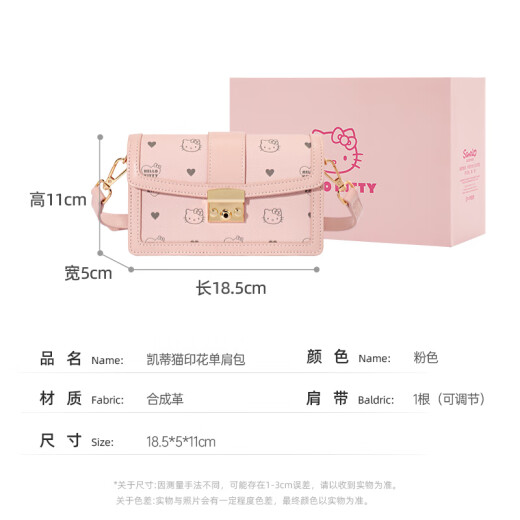 
Mescar X Katie Cat Bag Women's Bag Commuter Casual Crossbody Small Square Bag Women Gift Box Children's Day Gift Girl