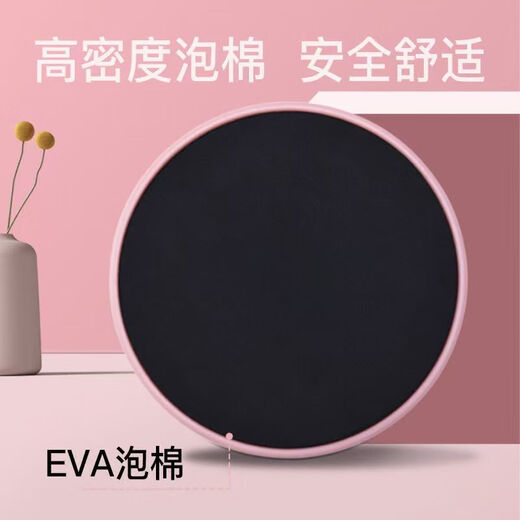 Gliding disc fitness home outdoor exercise abdominal muscle training yoga elliptical silent sliding mat Pilates slimming thighs Monet powder (1 pair)