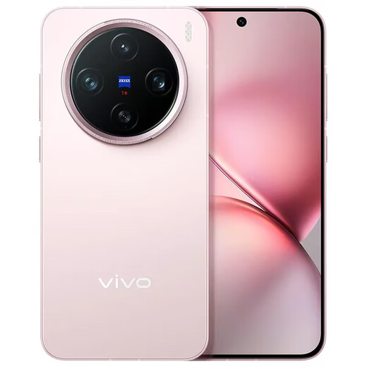 VivoX200Pro mini slim small straight screen 5700mAh blue ocean battery full network camera 5G exhibition phone micro powder 16GB+512GB standalone + original fast charge + one-year store warranty