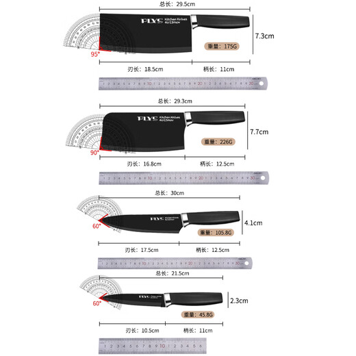 派莱斯刀具套装防锈7件套家用菜刀砍骨刀厨师刀剪刀水果刀厨房刀具厨具全套组合