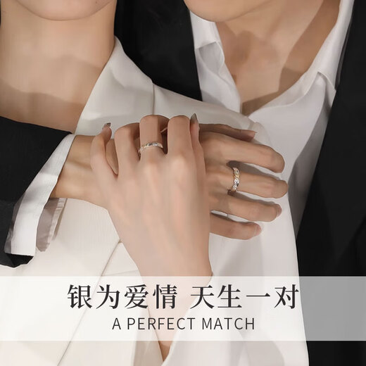 Zhou Baifu sterling silver sun and moon couple ring male and female pair ring student commemorative tail ring birthday gift for girlfriend