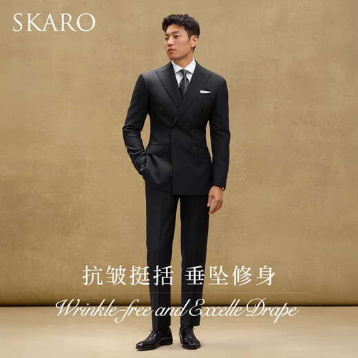 SKARO celebrity style double-breasted suit men's business high-end wedding formal black suit black SKG1001A size 46 top and trousers size please note