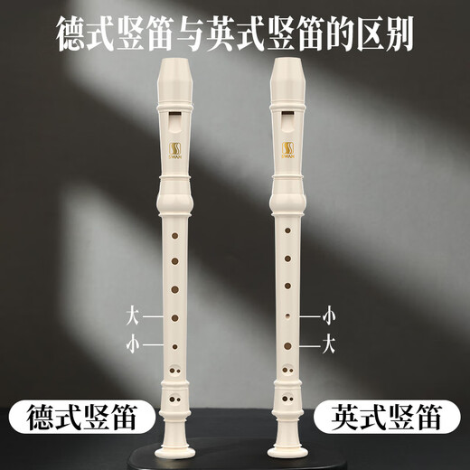 
Swan (SWAN) British Baroque Treble Eight Hole Recorder 8 Primary School Students and Children Adult Professional Advanced Flute