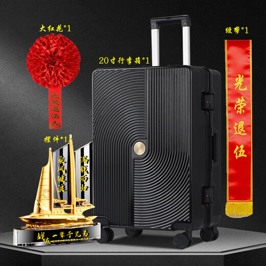 
Not to end Retirement souvenirs 20-inch black suitcase + smooth sailing + ribbon + big red flower WZHL-15908