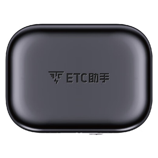 ETC Assistant 2025 Smart Cardless Film Penetrating ETC Equipment High-speed Pass 95% Off WeChat Deduction Private Car Company Car