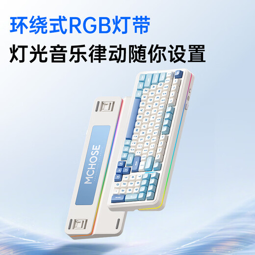 MCHOSE K99 V2 customized mechanical keyboard wireless Bluetooth wired three-mode structure full-key hot-swappable e-sports game office notebook iPad universal K99 V2 clear sky blue-glazed ice cream axis