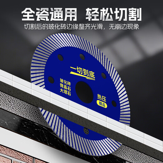 Red Knight Brick Cutting Blade Marble Tile Cutting Machine Blade Microcrystalline Stone Dry Cutting Stone Saw Blade Widened Vitrified Brick Gold 105*20*1.5mm