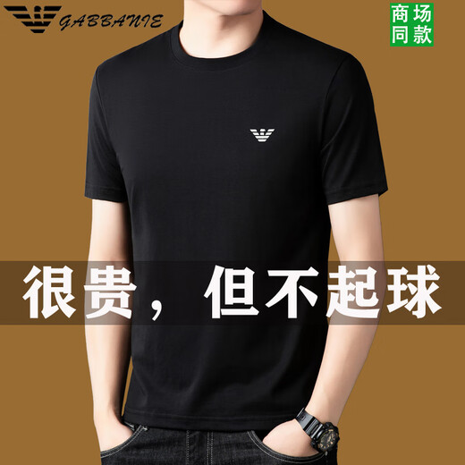阿玛尼（Emporio Armani）阿玛妮男士纯棉短袖t恤2024夏季薄款圆领休闲打底衫上衣 1518 白色 M  165 建议95-115斤