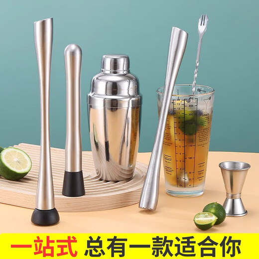 Xiongwochi en acier inoxydable Bartinder Set Glass Chuck Chuck Cup battant à la main le bar à cocktails Bar entrée outil à main [550 ml] Cup simple + bâton vendu 826 Singles [Sélectionné 316 Cup de Chuck en acier inoxydable