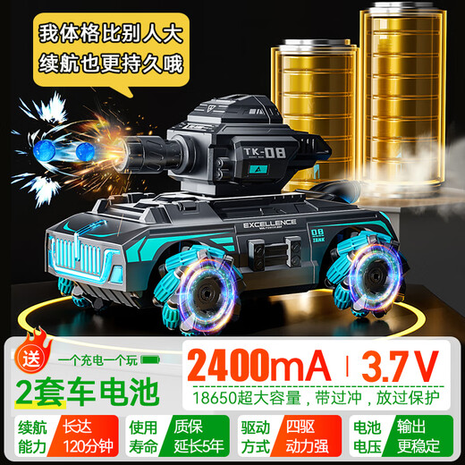 
Sodi children's toys boys rc remote control car water bomb tank four-wheel drive off-road transforming robot birthday gift