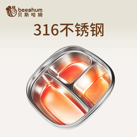 Beeshum宝宝专用注水保温餐盘儿童不锈钢吸盘餐具婴儿辅食保温碗 月光白【6月-12岁】送吸盘