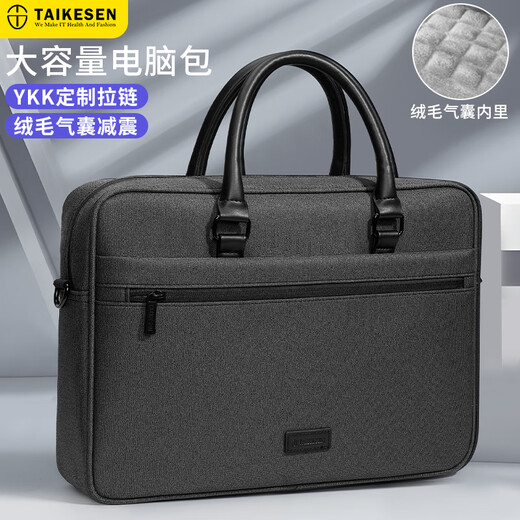 泰克森（taikesen）笔记本电脑包14英寸适用苹果华为13联想保护套手提通勤公文包男女