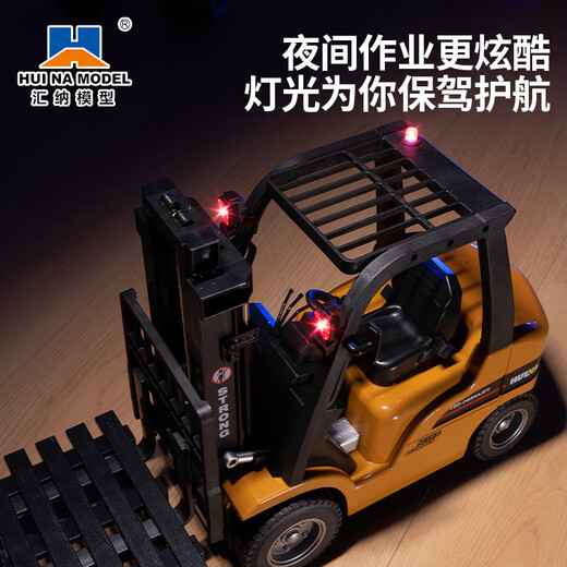 Huina Modèle Huina Extra Large Remote Control Forklift Alloy Engineering Vehicle Model Simulation Wireless Electric Children's Toy Boy 677 Télécommande surdimensionnée chariot élévateur Cette page présente le modèle [2 Distribution électrique au milieu] / qualité phare