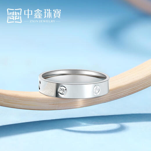 Zhongxin Jewelry platinum rice flower ring Pt950 platinum wedding ring car flower couple ring plain ring jewelry goddess gift 5.77g (18 ring size)