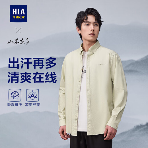 HLA Heilan рубашка с длинными рукавами мужская 25 Чуньшань не в высокой серии, рубашка в том же стиле HNEAW1J003A