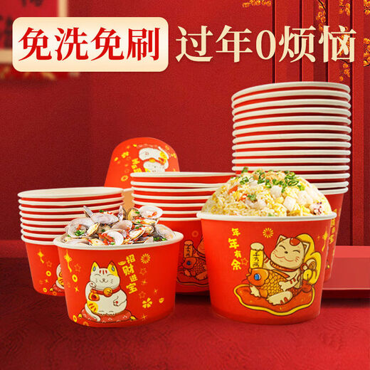 
Disposable bowls for weddings and household bowls and chopsticks, festive commercial takeaway packed rice bowls, outdoor camping and picnics, extra large sizes, surplus every year [about 1050ML] 50 pieces