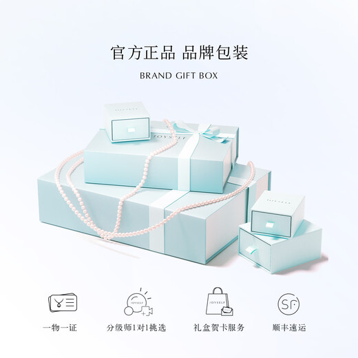 Joyself Aurora Venus Australian White Pearl GUILD Five Star Noble Selection Princess Diana Necklace 18K Gold Princess Gift Zhizhen Five Star Aurora Venus 11-12mm