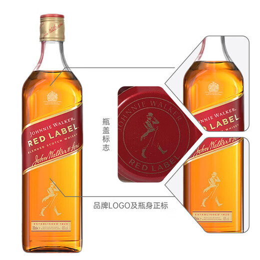 
Johnnie Walker (JOHNNIE WALKER) red card //black card /XR / Emperor George V Scotland blended whiskey gift box Imported foreign wine Red square red card 700ml No box