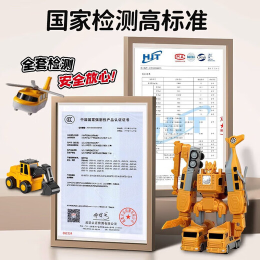 JUMP HERO儿童海陆空磁力积木百变形机器人拼装磁吸工程车玩具61儿童节礼物 35件套工程磁吸拼装车【收纳盒】