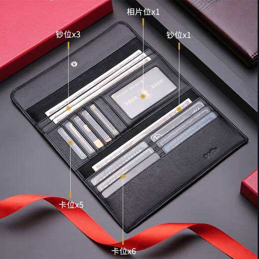 
Jinlilai official flagship wallet for men's long and thin 2025 new brand light luxury wallet soft genuine leather card bag three-fold leather plain pattern (counter supports inspection)