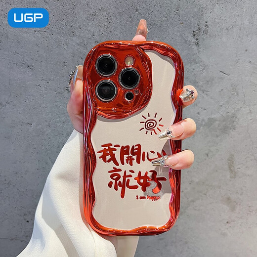 
Test model 2024 new model suitable for Apple 16promax mobile phone case 15pm niche iPhone 14 high-end 14pro electric VIVO Xiaomi Huawei Apple OPPO mobile phone case Electroplating water droplet model - silver - SS693 half-screen iPhone 16ProMax