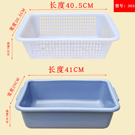 
Danube Dream Kitchen Dish Drain Basket Storage Plastic Crate Rectangular Vegetable Basin Double-layer Drain Basin Large Capacity Extra Large 693 White Basin 61*43*18.5+ Only 5 pieces of filters left