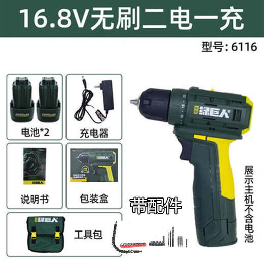 Ошибка Hulk Litthium Acter Actule 126116 Зарядная буровая оболочка 5012 Многофункциональная электрическая отвертка 5012 Матовая 12 В один электрический один заряд