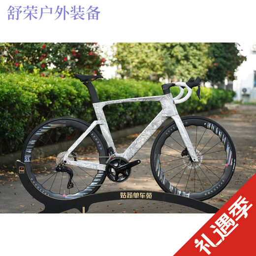 OEMG Carbon Fiber Road Vehículo TFSA JH10 Fibra de carbono Road Vehículo que rompió el movimiento del viento y el aire 105 7170 Disco de aceite de plano grande + cuchillo de aluminio Otro