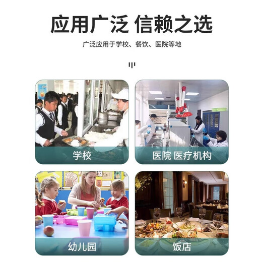 
Yucan single-door food sample cabinet refrigerated fresh-keeping kindergarten restaurant canteen commercial display cabinet 1.95 meters high sample cabinet double 688 liters