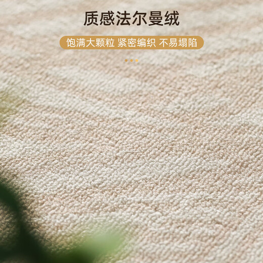 奥拉托普地毯客厅奶油风沙发茶几免洗可擦地垫隔音防滑卧室可坐可睡床边毯 夜南-13566 140cm*200cm环保无异味
