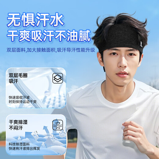李宁运动发带男女吸汗头带止汗带跑步导汗带篮球防汗头巾戴束加宽头箍