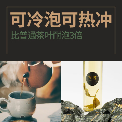 修哲乌龙茶台湾高山御守乌龙花果香200g礼盒装茶叶无农残送礼可冷泡