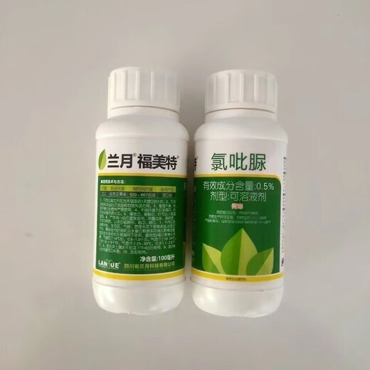 Lanyue clofenuron regulator citrus watermelon kiwi grape fruit expansion improves fruit setting cytokinin genuine 100 ml