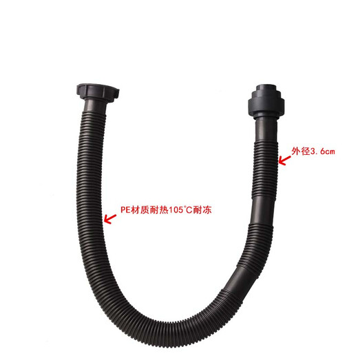 Dezhong kitchen drain pipe, heat-resistant and hot-resistant sink drain pipe, sink sink drain pipe, PP material, durable 45mm universal interface W11 2 pieces